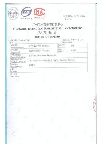 �F�ݽ��y���o�m�ҙz�y���